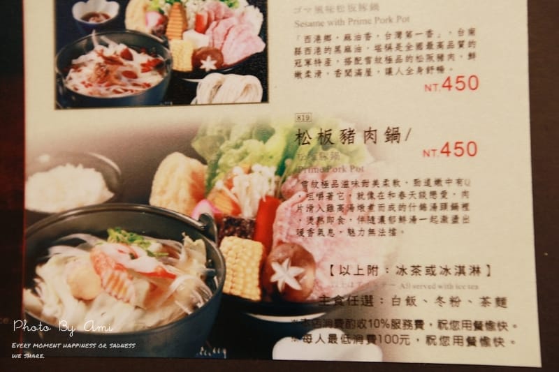 121202 ♥ 太懷念珍奶創始好滋味‧再度造訪翰林茶館約會聚餐啦 ♫