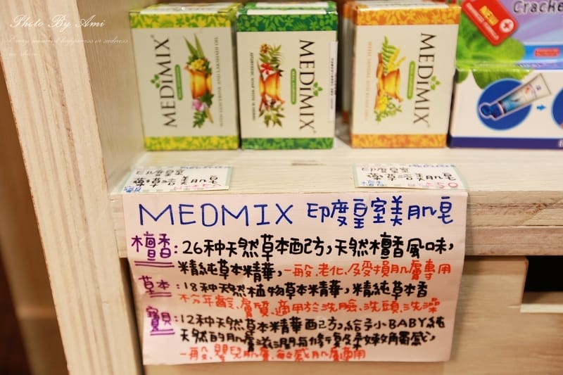 121210 ♥ 姐妹逛街去！86小舖士林門市必囤單品一網打盡 ♫
