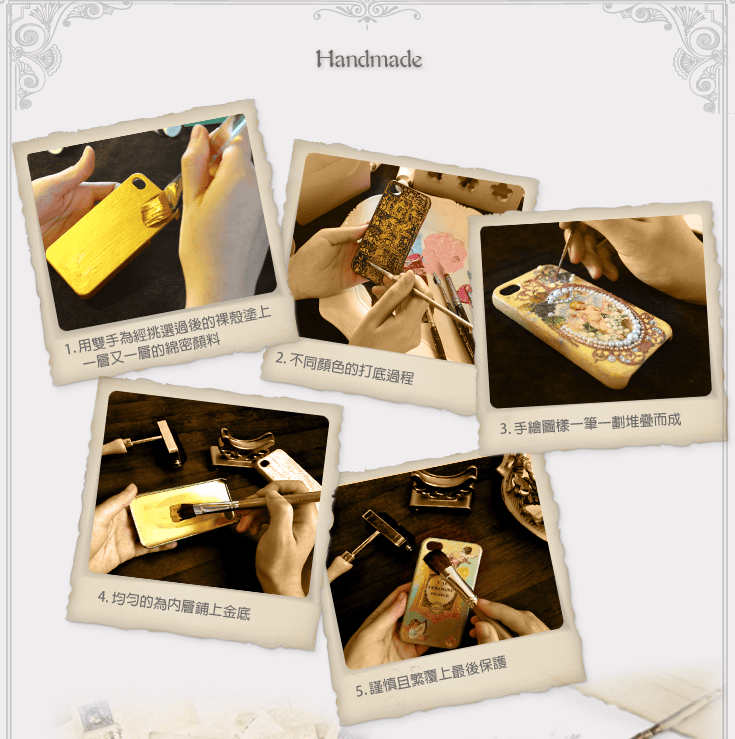 121211 ♥ 訂做我的專屬寶貝殼‧L' Amour par terre 大地之愛 ♫