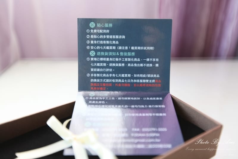 121211 ♥ 訂做我的專屬寶貝殼‧L' Amour par terre 大地之愛 ♫