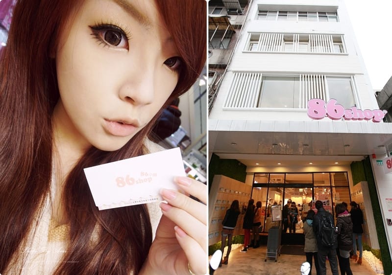 121210 ♥ 姐妹逛街去！86小舖士林門市必囤單品一網打盡 ♫