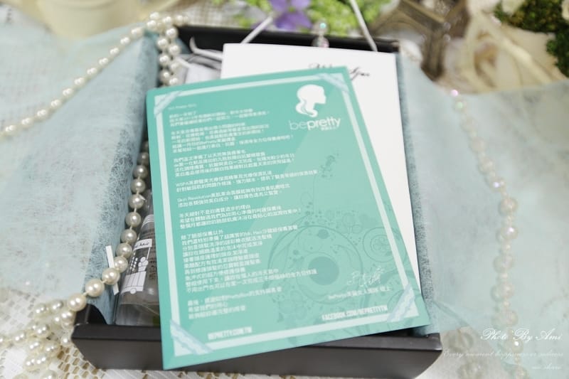 130110 ♥ 這個冬天就用MIT品牌來寵愛自己吧‧PrettyBox