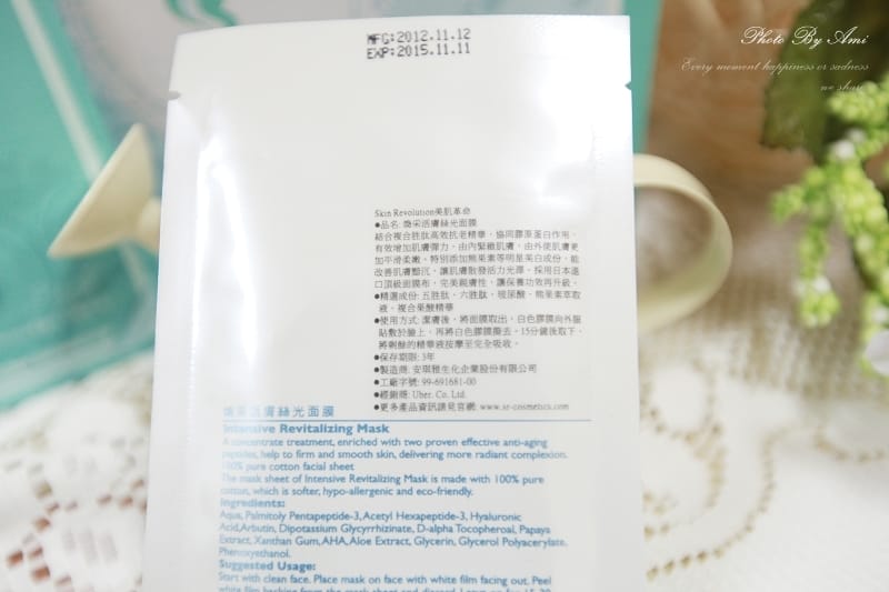 130110 ♥ 這個冬天就用MIT品牌來寵愛自己吧‧PrettyBox