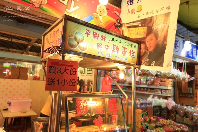 130111 ♥ 宜蘭羅東半日遊‧我們在北歐風度假小屋北方札特 ♫