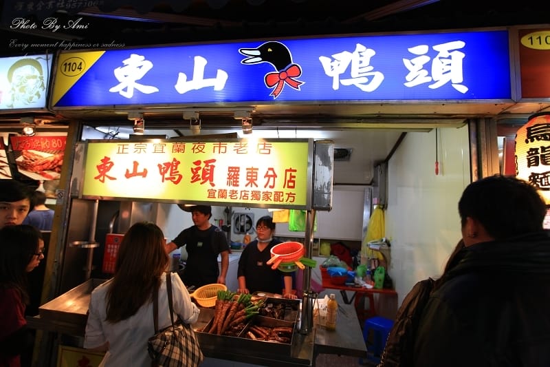 130111 ♥ 宜蘭羅東半日遊‧我們在北歐風度假小屋北方札特 ♫