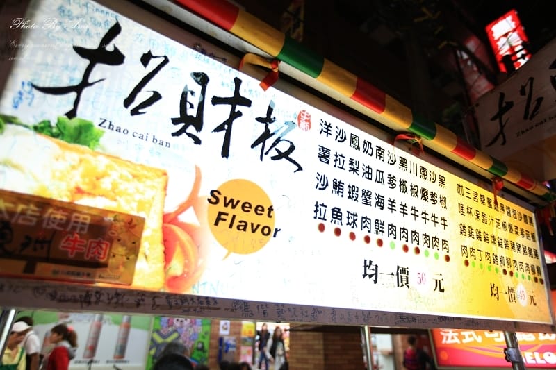 130111 ♥ 宜蘭羅東半日遊‧我們在北歐風度假小屋北方札特 ♫