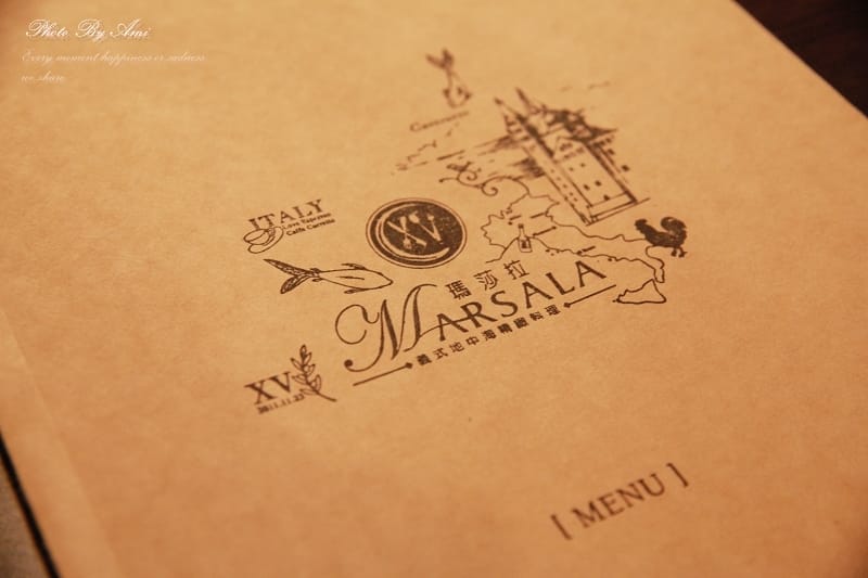 130206 ♥ 讓人想再次造訪的好滋味。瑪莎拉Marsala ♫