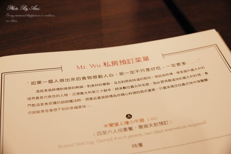 130206 ♥ 讓人想再次造訪的好滋味。瑪莎拉Marsala ♫