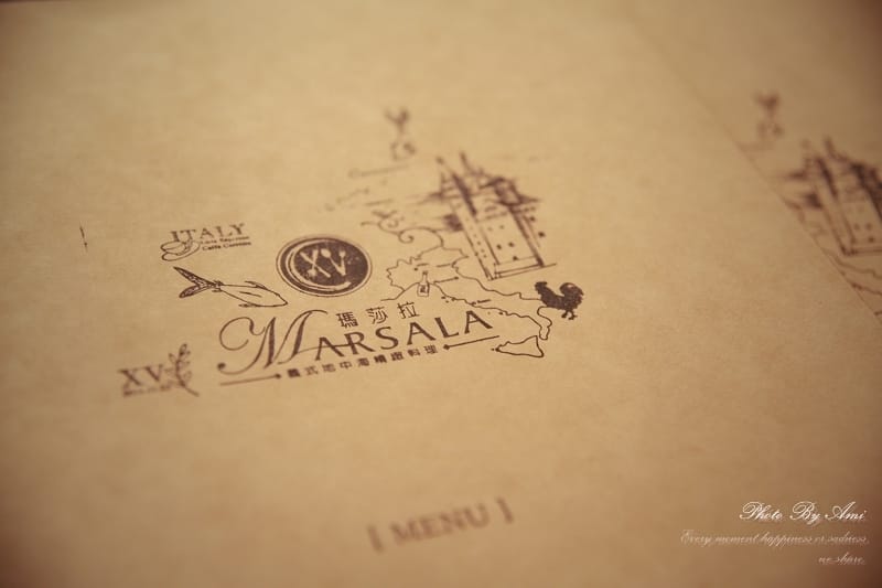 130206 ♥ 讓人想再次造訪的好滋味。瑪莎拉Marsala ♫