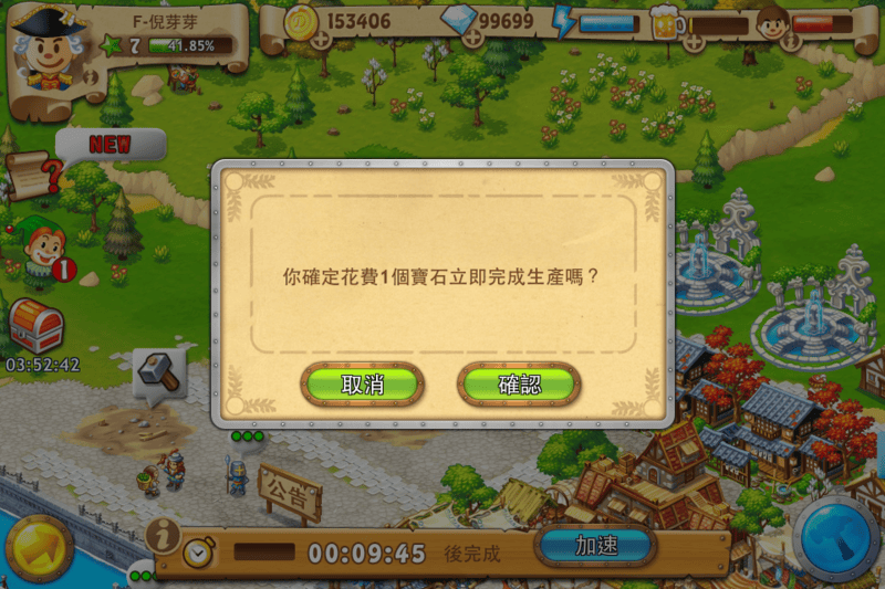 130308 ♥ 玩樂app時間‧一起踏上偉大的航道成為”海吧王”吧! - 第19張圖 130308 ♥ 玩樂app時間‧一起踏上偉大的航道成為”海吧王”吧!