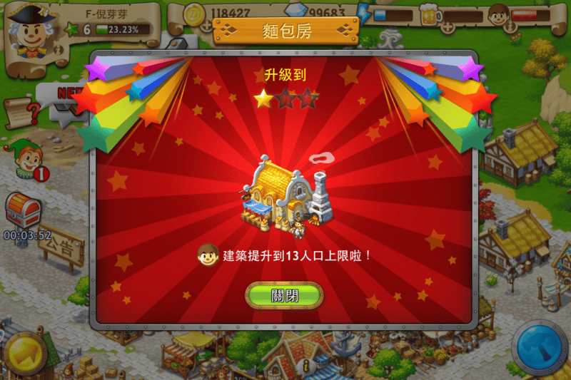 130308 ♥ 玩樂app時間‧一起踏上偉大的航道成為”海吧王”吧! - 第18張圖 130308 ♥ 玩樂app時間‧一起踏上偉大的航道成為”海吧王”吧!
