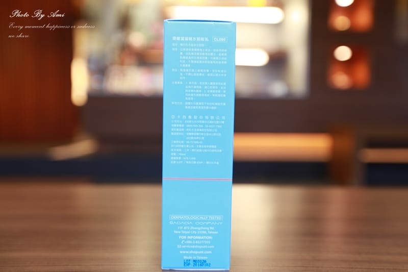 130326 ♥ 不推不行的裸妝製造機！UNT高頻B​B裸妝機x防曬保濕B​B霜 ♫