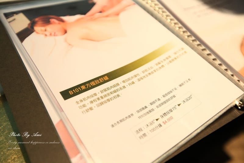 130416 ♥ 慢活美療Qi美學。資生堂Qi Shiseido Salon and Spa東方極致舒緩療程 ♫ - 第33張圖 130416 ♥ 慢活美療Qi美學。資生堂Qi Shiseido Salon and Spa東方極致舒緩療程 ♫