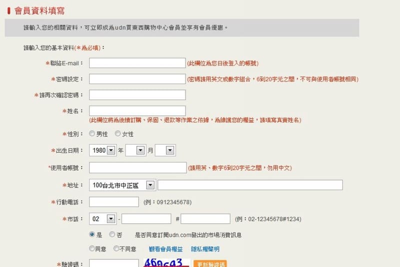 130520 ♥ Shopping新據點就在”udn買東西”。戰利品穿搭分享 ♫ - 第54張圖 130520 ♥ Shopping新據點就在”udn買東西”。戰利品穿搭分享 ♫