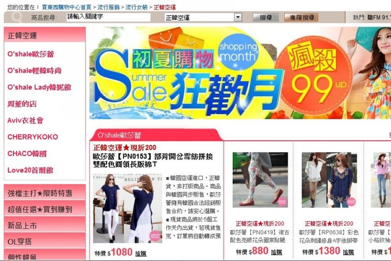 130520 ♥ Shopping新據點就在”udn買東西”。戰利品穿搭分享 ♫ - 第57張圖 130520 ♥ Shopping新據點就在”udn買東西”。戰利品穿搭分享 ♫