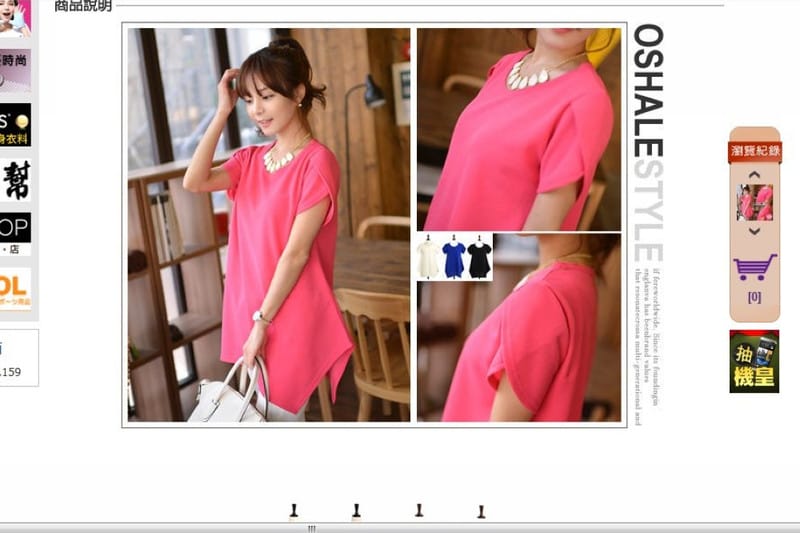 130520 ♥ Shopping新據點就在”udn買東西”。戰利品穿搭分享 ♫ - 第59張圖 130520 ♥ Shopping新據點就在”udn買東西”。戰利品穿搭分享 ♫