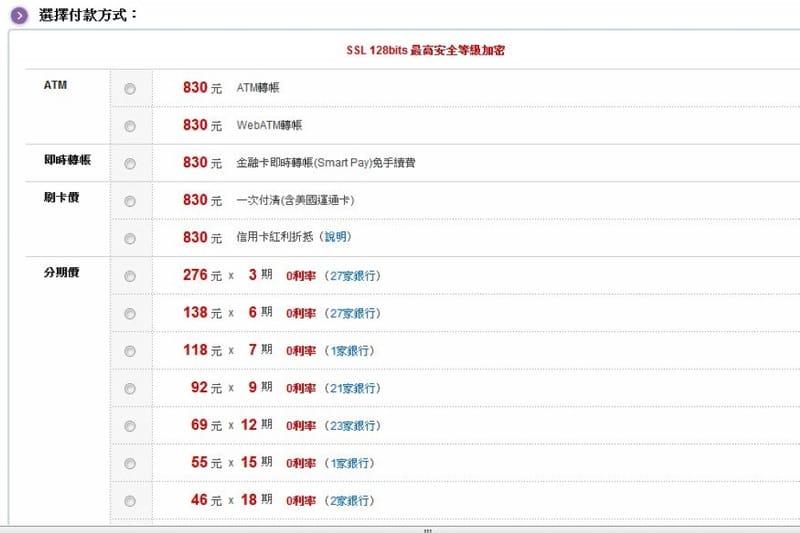 130520 ♥ Shopping新據點就在”udn買東西”。戰利品穿搭分享 ♫ - 第62張圖 130520 ♥ Shopping新據點就在”udn買東西”。戰利品穿搭分享 ♫
