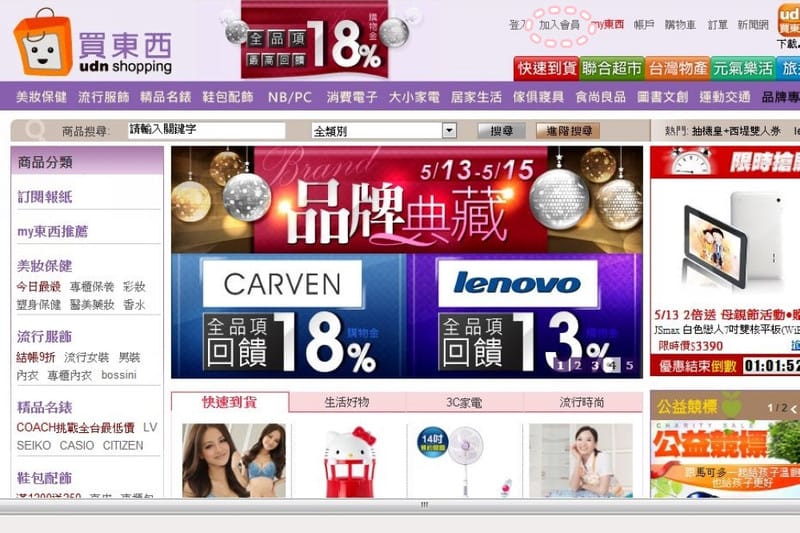 130520 ♥ Shopping新據點就在”udn買東西”。戰利品穿搭分享 ♫ - 第53張圖 130520 ♥ Shopping新據點就在”udn買東西”。戰利品穿搭分享 ♫