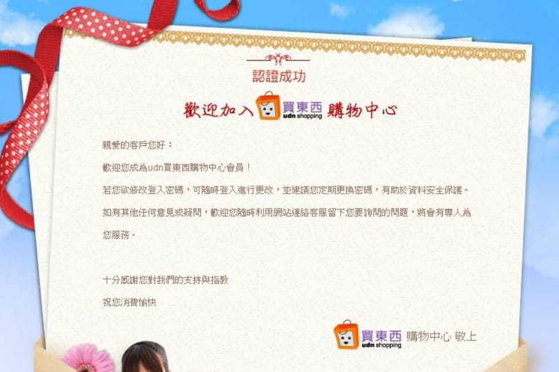 130520 ♥ Shopping新據點就在”udn買東西”。戰利品穿搭分享 ♫ - 第55張圖 130520 ♥ Shopping新據點就在”udn買東西”。戰利品穿搭分享 ♫