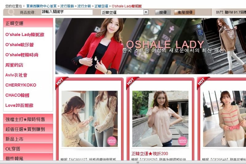 130520 ♥ Shopping新據點就在”udn買東西”。戰利品穿搭分享 ♫ - 第58張圖 130520 ♥ Shopping新據點就在”udn買東西”。戰利品穿搭分享 ♫