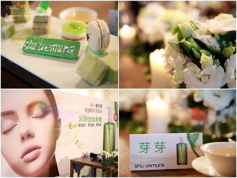 130606 ♥ 感受真正的卸妝奇蹟。植村秀shu uemura新上市植物精萃潔顏油綠茶版！