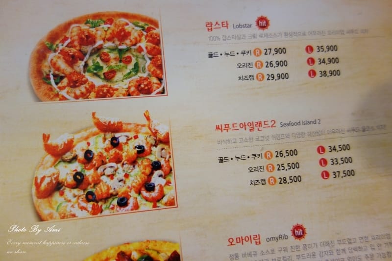 130608 ♥ 七天六夜首爾自由行Day3。廣藏市場→梨大MR.PIZZA→弘大 ♫
