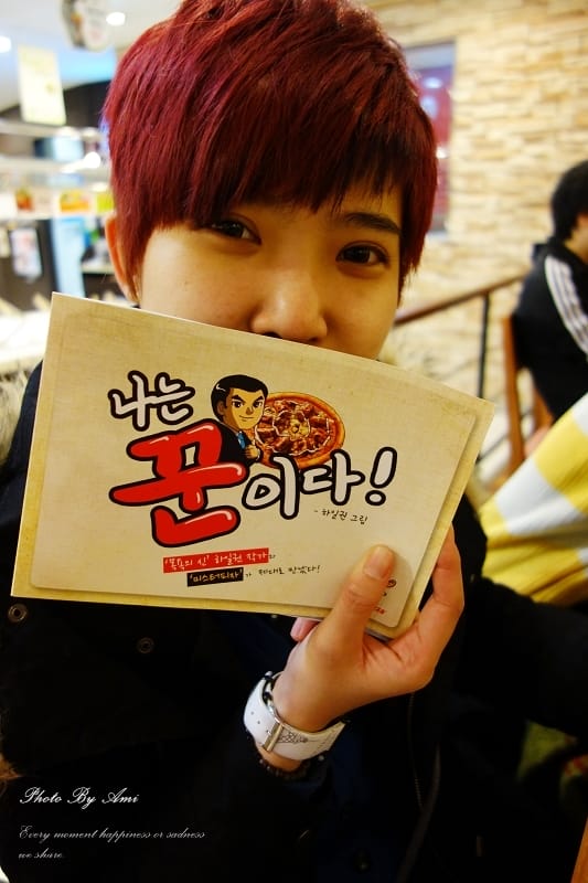 130608 ♥ 七天六夜首爾自由行Day3。廣藏市場→梨大MR.PIZZA→弘大 ♫