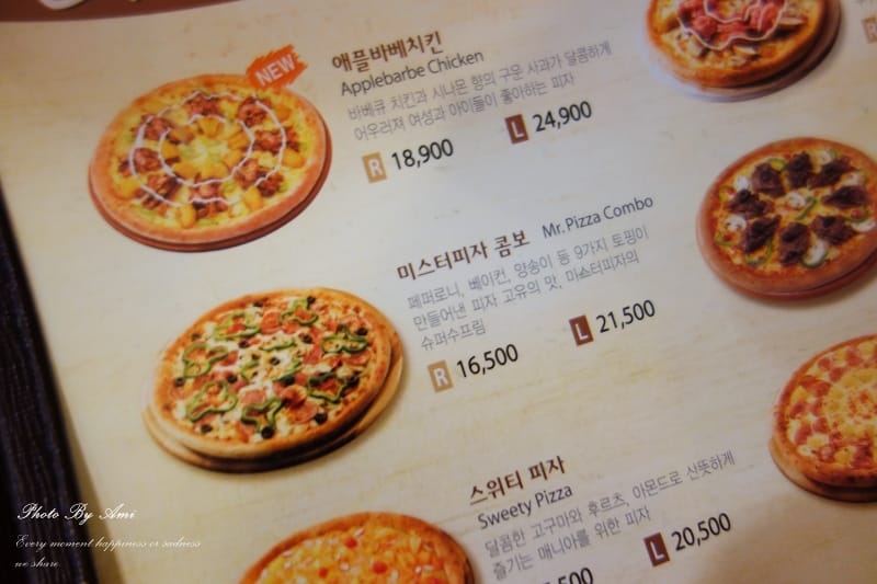 130608 ♥ 七天六夜首爾自由行Day3。廣藏市場→梨大MR.PIZZA→弘大 ♫