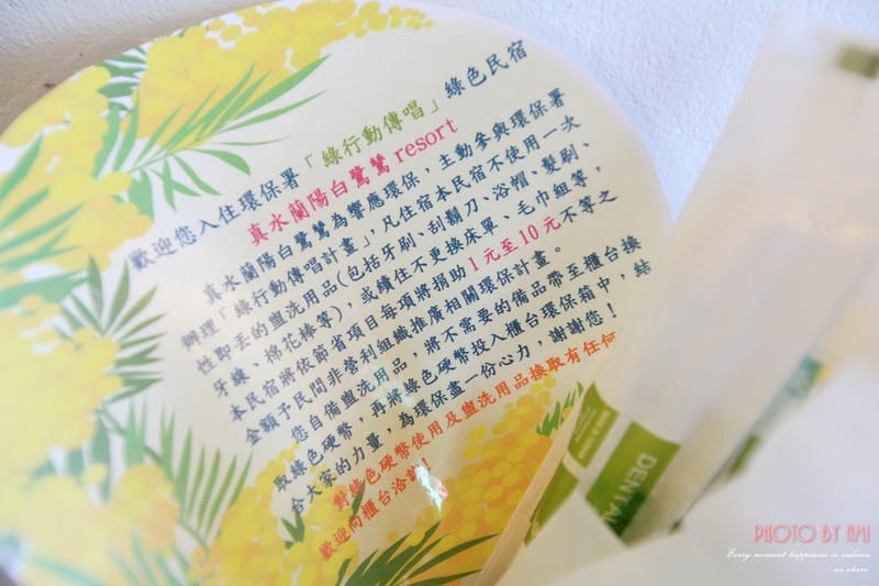 130609 ♥ 三天兩夜小旅行。宜蘭真水蘭陽白鷺鷥 ♫