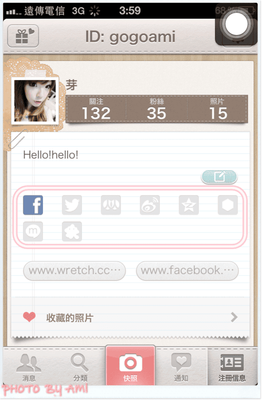 130614 ♥ 每天都在玩的日系出品製圖APP。超可愛Snapeee ♫ 文末抽抽獎