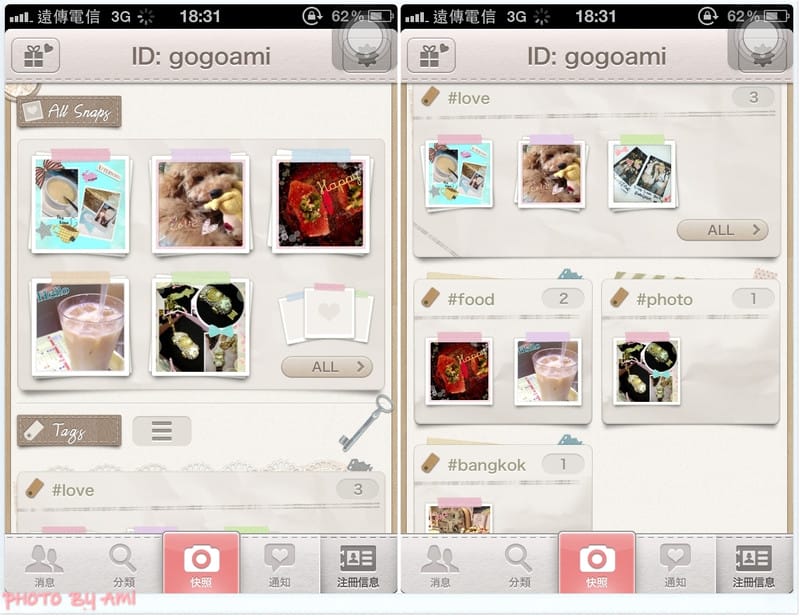 130614 ♥ 每天都在玩的日系出品製圖APP。超可愛Snapeee ♫ 文末抽抽獎