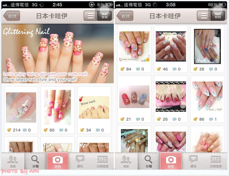 130614 ♥ 每天都在玩的日系出品製圖APP。超可愛Snapeee ♫ 文末抽抽獎