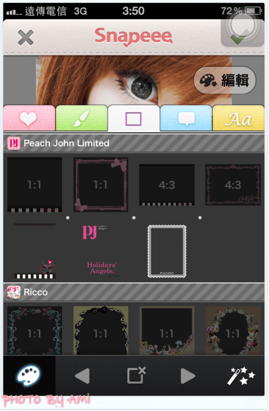 130614 ♥ 每天都在玩的日系出品製圖APP。超可愛Snapeee ♫ 文末抽抽獎