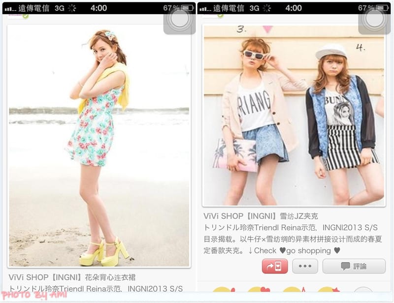 130614 ♥ 每天都在玩的日系出品製圖APP。超可愛Snapeee ♫ 文末抽抽獎