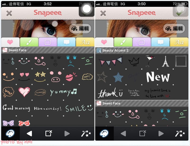 130614 ♥ 每天都在玩的日系出品製圖APP。超可愛Snapeee ♫ 文末抽抽獎