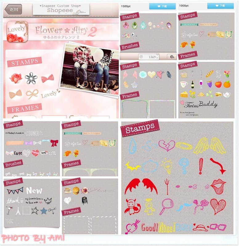 130614 ♥ 每天都在玩的日系出品製圖APP。超可愛Snapeee ♫ 文末抽抽獎