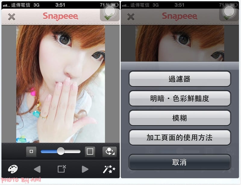 130614 ♥ 每天都在玩的日系出品製圖APP。超可愛Snapeee ♫ 文末抽抽獎
