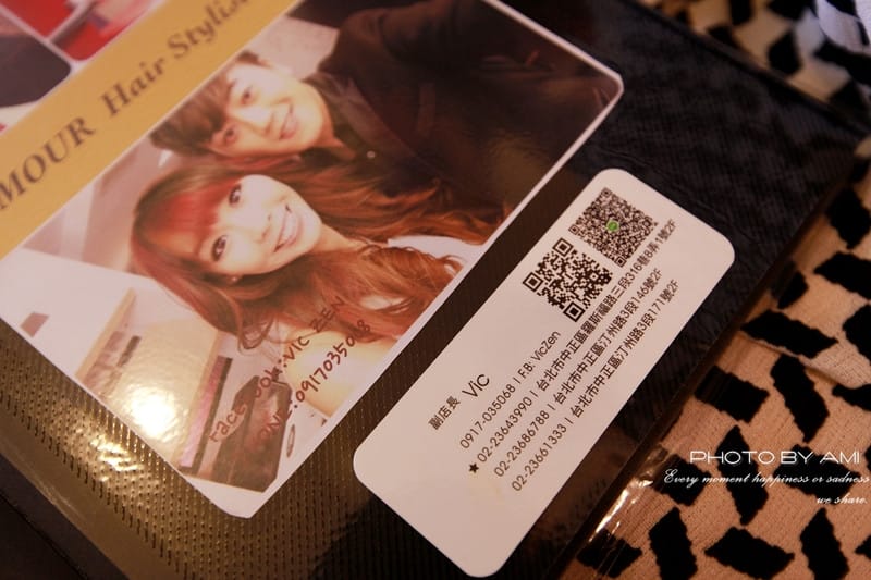 130627 ♥ A'mour 頭髮深層SPA。來自日本的結構式護髮 ♫