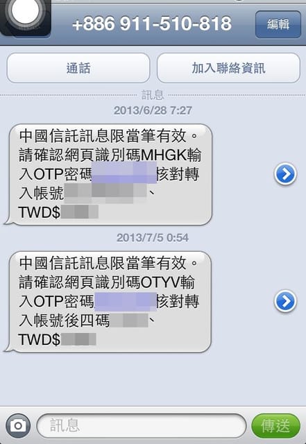130702 ♥ 宅女愛敗家之G市購物教學。有了Visa卡就連韓國Gmarket都難不倒我啦 ♫ - 第27張圖 130702 ♥ 宅女愛敗家之G市購物教學。有了Visa卡就連韓國Gmarket都難不倒我啦 ♫