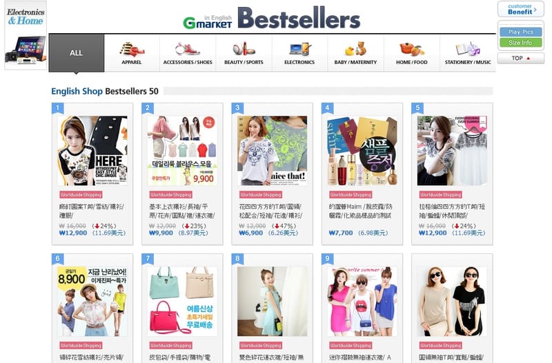 130702 ♥ 宅女愛敗家之G市購物教學。有了Visa卡就連韓國Gmarket都難不倒我啦 ♫ - 第12張圖 130702 ♥ 宅女愛敗家之G市購物教學。有了Visa卡就連韓國Gmarket都難不倒我啦 ♫