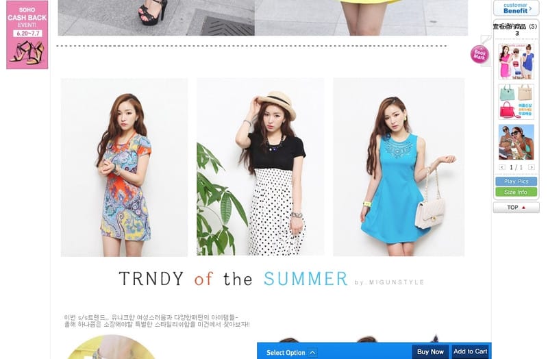 130702 ♥ 宅女愛敗家之G市購物教學。有了Visa卡就連韓國Gmarket都難不倒我啦 ♫ - 第14張圖 130702 ♥ 宅女愛敗家之G市購物教學。有了Visa卡就連韓國Gmarket都難不倒我啦 ♫