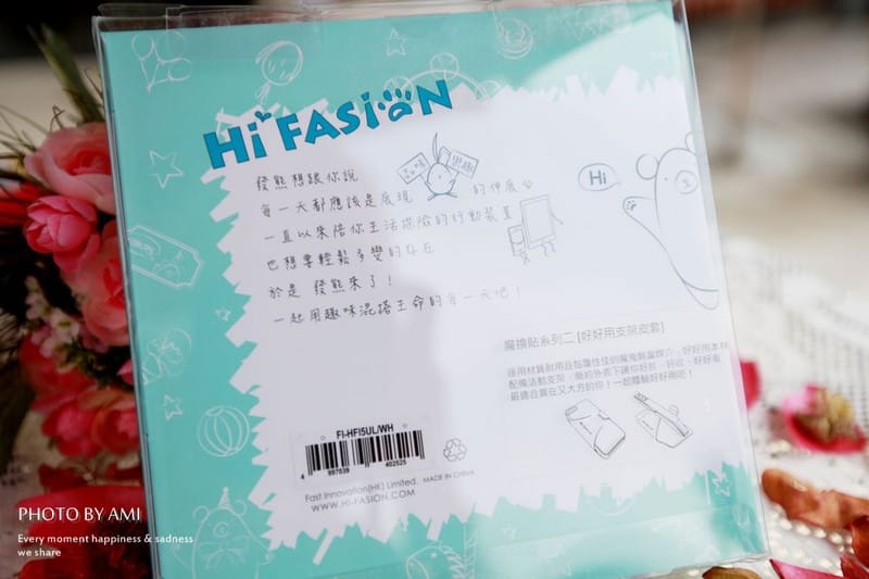 130717 ♥ 手機殼也能享受多變混搭樂 。 Hi f​asion ♫