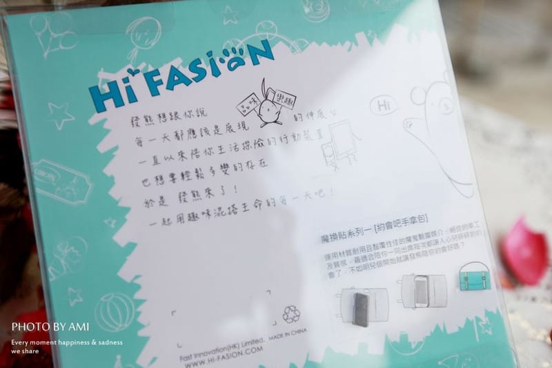 130717 ♥ 手機殼也能享受多變混搭樂 。 Hi f​asion ♫