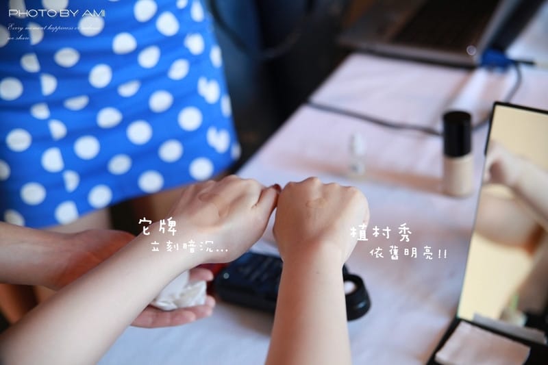 130730 ♥ 持久發光12小時的閃亮鑽石肌。植村秀10克拉鑽石光粉底液 ♫ - 第12張圖 130730 ♥ 持久發光12小時的閃亮鑽石肌。植村秀10克拉鑽石光粉底液 ♫
