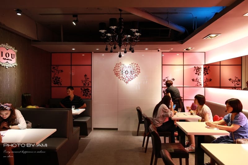 130801 ♥ 姊妹情侶約會新發現。甜蜜蜜IOU Café ♫ - 第7張圖 130801 ♥ 姊妹情侶約會新發現。甜蜜蜜IOU Café ♫