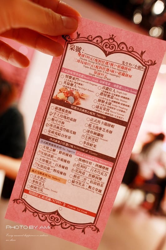 130801 ♥ 姊妹情侶約會新發現。甜蜜蜜IOU Café ♫ - 第11張圖 130801 ♥ 姊妹情侶約會新發現。甜蜜蜜IOU Café ♫