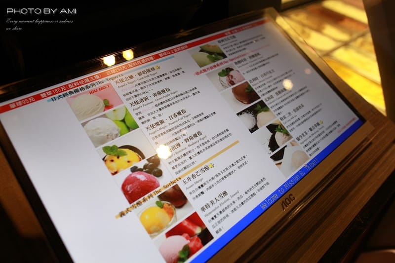 130801 ♥ 姊妹情侶約會新發現。甜蜜蜜IOU Café ♫ - 第13張圖 130801 ♥ 姊妹情侶約會新發現。甜蜜蜜IOU Café ♫