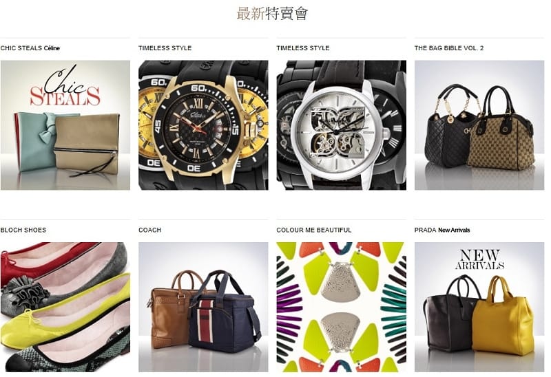 130911 ♥ 讓我為之瘋狂的精品。Balenciaga x REEBONZ精品購物網 ♫ - 第6張圖 網頁3