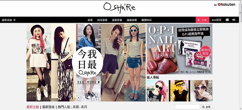 oshare