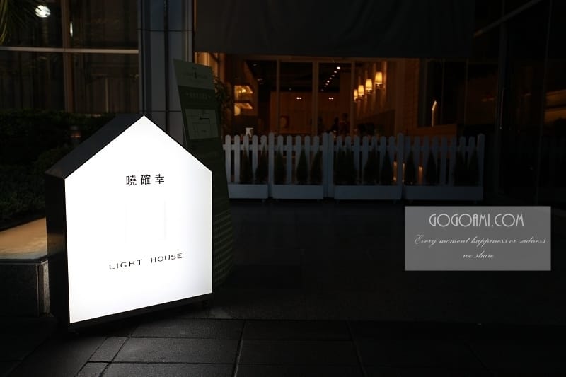 131113 ♥ 我的優雅我的時尚。正韓Chic ‘ O Lady穿搭 ♫ - 第67張圖 IMG_8948